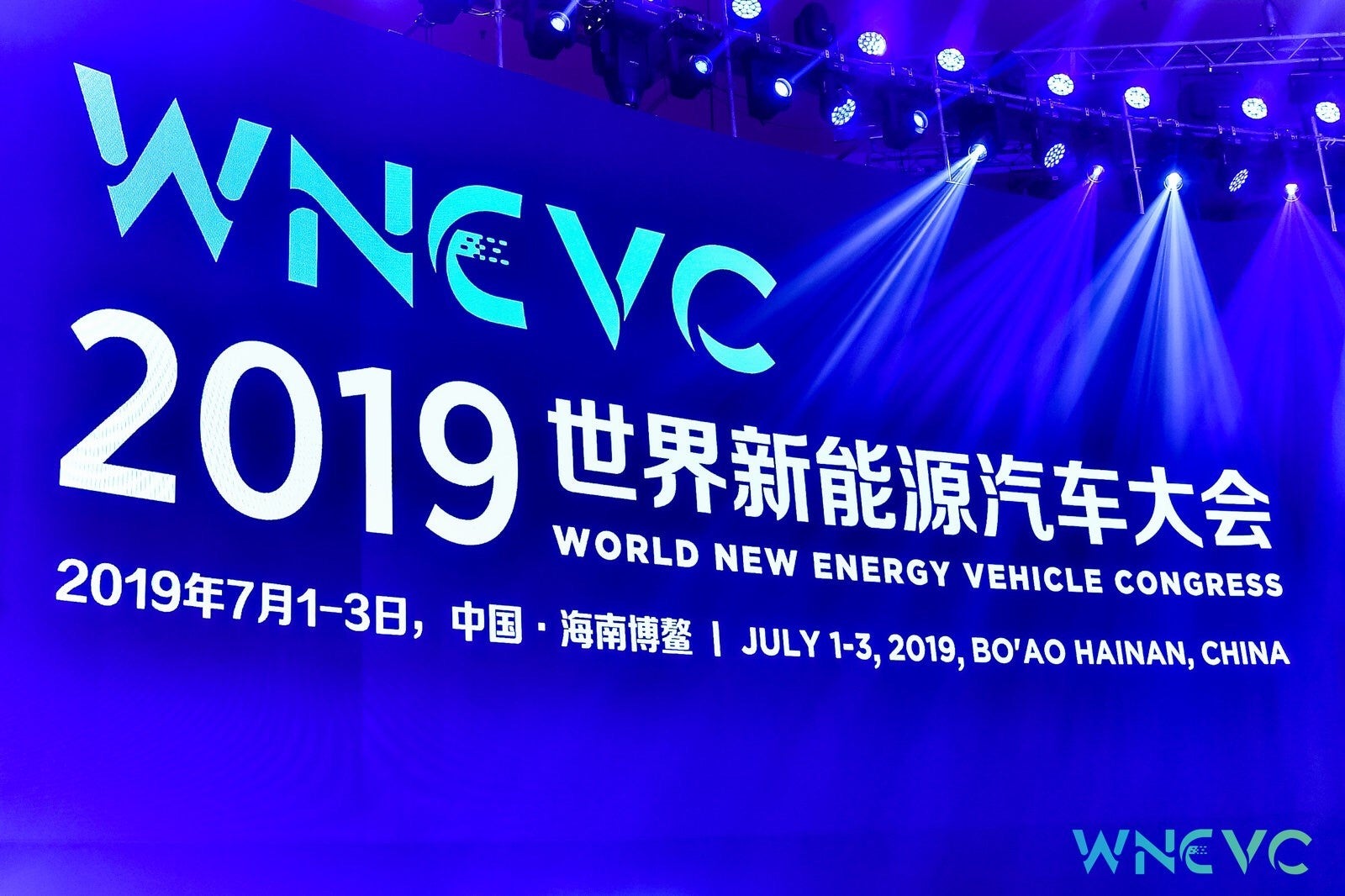 WNEVC 2019 stage banner
