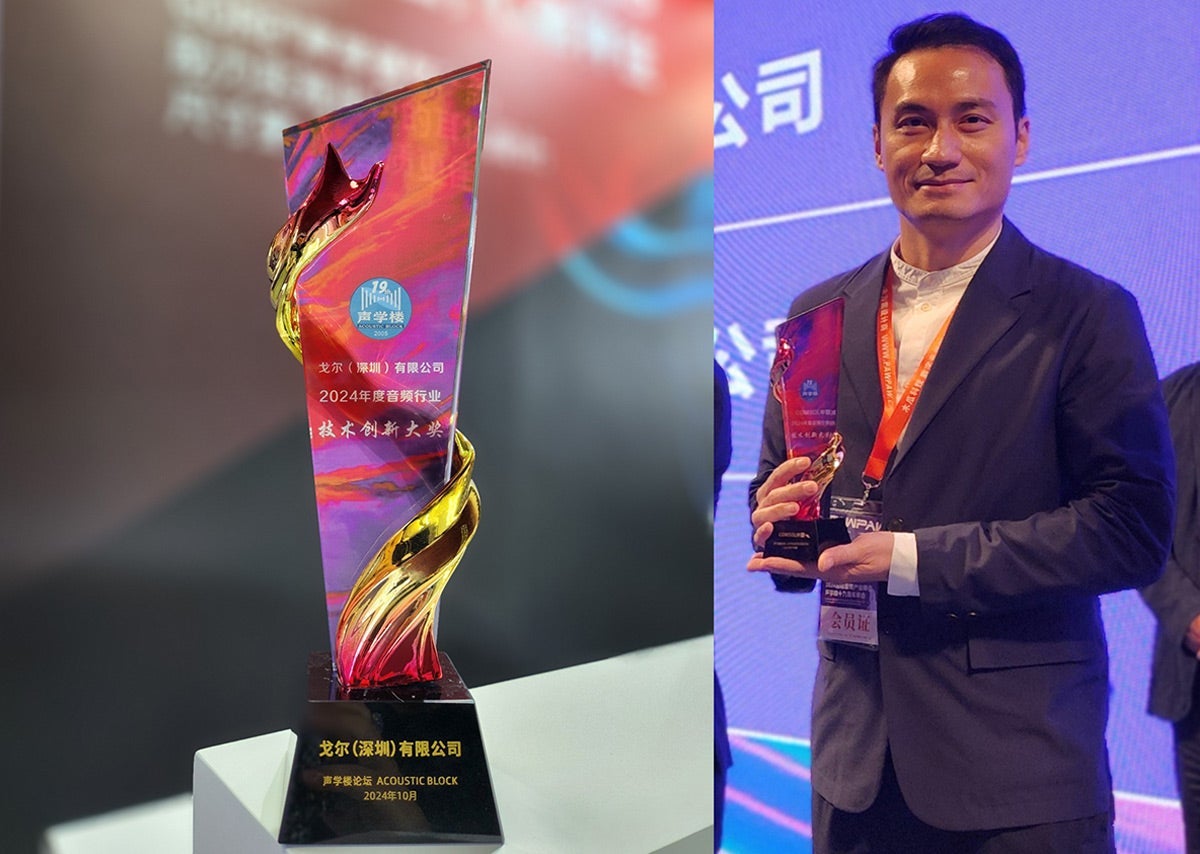 Gore wins "2024 Technology Innovation Award of the Audio Industry"